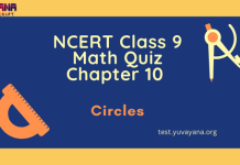 NCERT Class 9 Math’s Chapter 10 MCQ Test – Circles