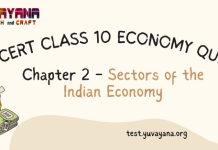 NCERT Class 10 Economics Chapter 2 MCQ Quiz with answers – Sectors of the Indian Economy