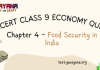 NCERT Class 9 Chapter 4 Economics quiz: Food Security in India