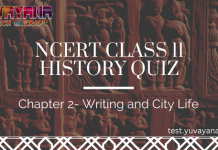 NCERT Class 11 History Chapter 2 MCQ Quiz with answers – Writing and City Life