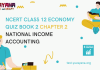 NCERT Class 12 Economics Book 2 Chapter 2 MCQ Quiz with answers – National Income Accounting