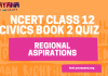 NCERT Class 12 Political Science Book 2 Chapter 7 MCQ Quiz with answers – Regional Aspirations