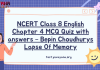 NCERT Class 8 English Chapter 4 MCQ Quiz with answers – Bepin Choudhurys Lapse Of Memory