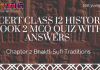 NCERT Class 12 History Book 2 Chapter 2 MCQ Quiz with answers – Bhakti-Sufi Traditions