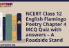 NCERT Class 12 English Flamingo Poetry Chapter 4 MCQ Quiz with answers – A Roadside Stand