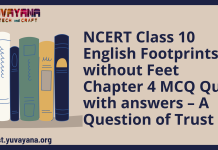 NCERT Class 10 English Footprints without Feet Chapter 4 MCQ Quiz with answers – A Question of Trust