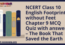 NCERT Class 10 English Footprints without Feet Chapter 9 MCQ Quiz with answers – The Book That Saved the Earth