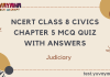 NCERT Class 8 Civics Chapter 5 MCQ Quiz with answers – Judiciary