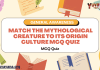 Match the Mythological Creature to Its Origin Culture MCQ Quiz